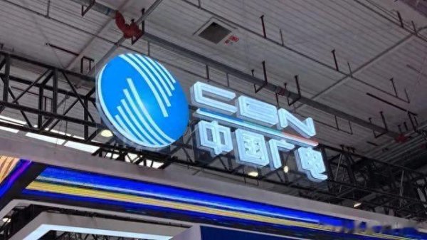 配资平台的行情 电视没人看, 工资却猛涨? 广电员工的“春天”要来了?