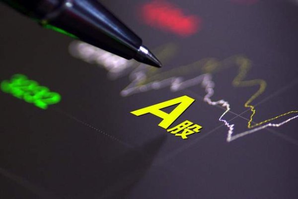 配资网官网最新信息 A股：今日，6月10日，股市缩量并未大幅度跳水，意味着什么？