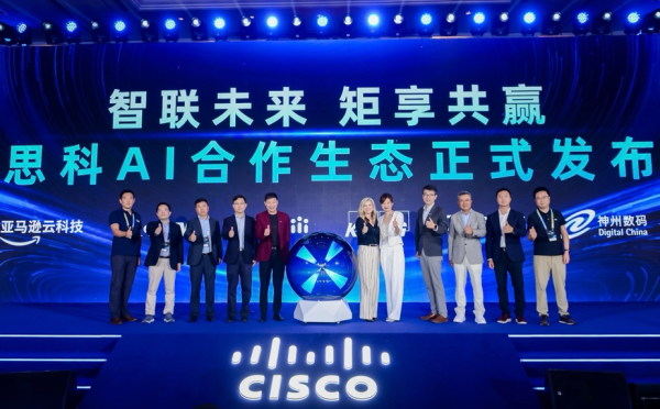 股票网上配资 智能体引发企业架构变革，这场论坛探讨部署方法