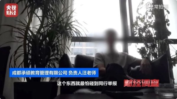 线上股票配资炒股门户网址 “圈钱假证书”致多名儿童伤残，四川金堂县执法部门进驻涉事企业调查